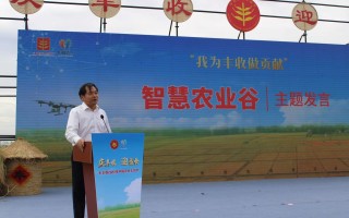 富丰生物科技 安徽长丰：平台优化整合 助力企业飞速发展