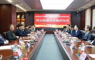南京河海科技有限公司 校企合作，携手打造全市生态标杆