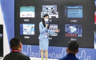 北京鑫锐科技有限公司 信息智能重塑智慧高校新生态