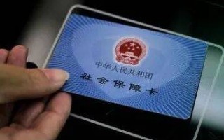 代李科技 广州多家公司被指利用“一次性代缴社保”诈骗，警方介入调查