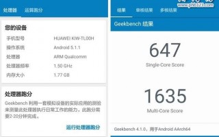 什么软件测手机跑分好 340万！手机跑分创记录，安兔兔下场强硬表态，咋回事？