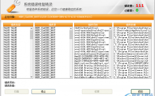 xp系统自动修复软件下载 斐讯路由器系列「K1-K2-K2P-K2T」-Breed刷入工具v11支持XP系统