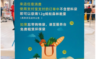 后康科技园 限塑，改变正在发生