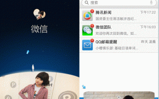扣扣透明皮肤软件手机版下载 微信透明版上线：朋友圈，头像，昵称，表情，全都能成空白