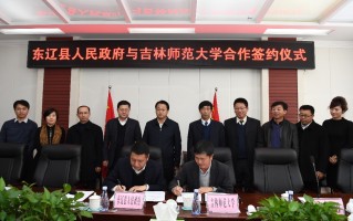 东辽县科技信息中心 吉林省举行高校毕业生“三支一扶”笔试 2912人参加