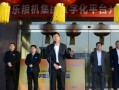 乐将科技 【喜报】苹乐粮机集团喜获河北省科技进步三等奖 小麦制粉装备关键技术研究及应用项目成果斐然