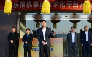 乐将科技 【喜报】苹乐粮机集团喜获河北省科技进步三等奖 小麦制粉装备关键技术研究及应用项目成果斐然