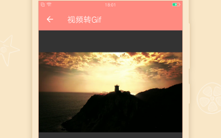 gif手机制作视频软件 告别PC 用手机完成各种GIF动画编辑