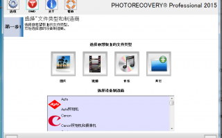 免费照片深度恢复软件下载 7款图片变清晰在线工具推荐：一键修复模糊照片，还原高清画质