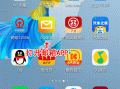 手机翻墙软件大全 留英必用手机APP最全指南