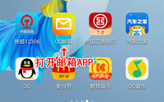 手机翻墙软件大全 留英必用手机APP最全指南