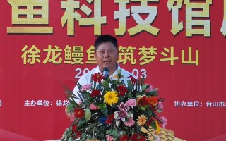 日本 科技馆 了解鳗鱼文化，品烤鳗……全国首个鳗鱼科技馆正式开馆