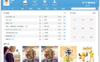 有免费下载mtv的软件下载 最佳高清MV无字幕视频素材下载APP推荐 - 专业视频编辑必备资源