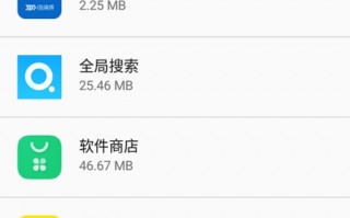 vivo手机如何搜索软件下载 360搜索，UC浏览器被多个应用市场下架