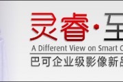 灵睿科技 宜昌灵睿光电取得用于光学镜片的镜片边缘打磨装置专利，提升后续打磨光学镜片边缘时的稳定性