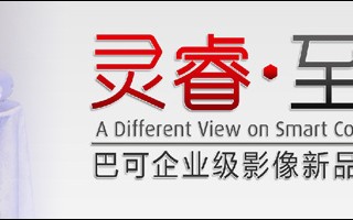 灵睿科技 宜昌灵睿光电取得用于光学镜片的镜片边缘打磨装置专利，提升后续打磨光学镜片边缘时的稳定性