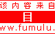 国家科技图书文献中心 主动送服务!省科技情报研究所获国家科技图书文献中心表彰 国家科技图书文献中心 主动送服务!省科技情报研究所获国家科技图书文献中心表彰