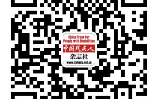 京鹰科技 北京组建首支残疾人无人机操控员团队