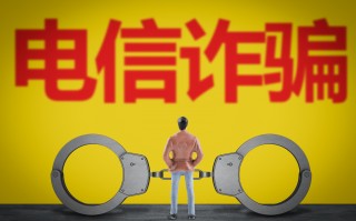 星淘科技 “利息1分钟1元”女子理财被套路 损失3万元
