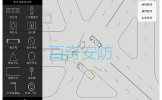 交通事故绘图软件下载 法如科技公布专业执法绘图软件 CAD Zone Suite