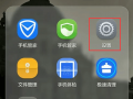 怎么把sd卡导入手机软件 鸿蒙系统手机存储卡安装应用的方法