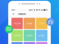 手机版中控考勤管理软件 考勤机品牌排行榜前十名，推荐zkteco中控，得力及科密考勤机