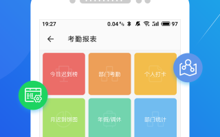 手机版中控考勤管理软件 考勤机品牌排行榜前十名，推荐zkteco中控，得力及科密考勤机