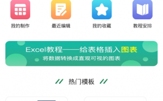 手机修改表格什么软件下载 安卓用户看过来！5 款笔记软件实测，让碎片知识不再乱