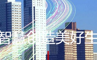 北明科技有限公司 腾讯和华为都看重的常山北明，老牌国企转型后迸发活力