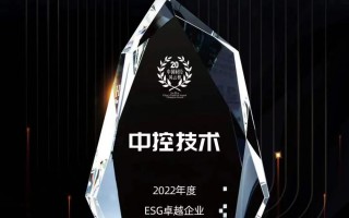 和讯科技风云榜 万兴科技荣获和讯第20届中国财经风云榜“2022年度卓越价值上市公司”奖项