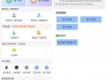 南通科技股票开户 助力企业“轻松开办”，南通在全省率先实现电子营业执照微信小程序银行开户