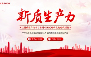 壹戈科技 “践行新质生产力·团餐供应创新章”——社会责任感企业篇(二) 壹戈科技 “践行新质生产力·团餐供应创新章”——社会责任感企业篇(二)